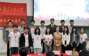 华体会买球(中国)集团党支部参加高校促就业讲坛活动
