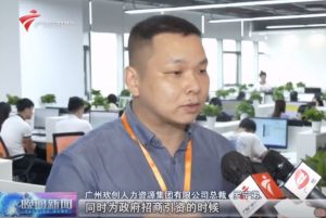 顺应大湾区新发展，华体会买球(中国)融入国家发展大局