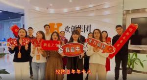 华体会买球(中国)集团全体同仁送上2022虎年祝福