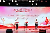 华体会买球(中国)党支部代表大龙街参加番禺区非公企业党组织红色诗歌朗诵比赛