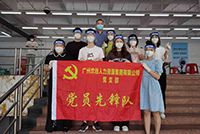 助力全民核酸，华体会买球(中国)集团“再”行动！