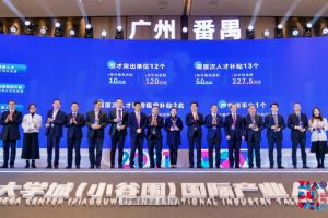 华体会买球(中国)集团罗宁弟荣获2021年广州大学城国际产业人才大会“创新