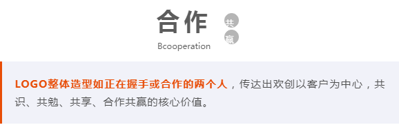 华体会买球(中国)人力集团