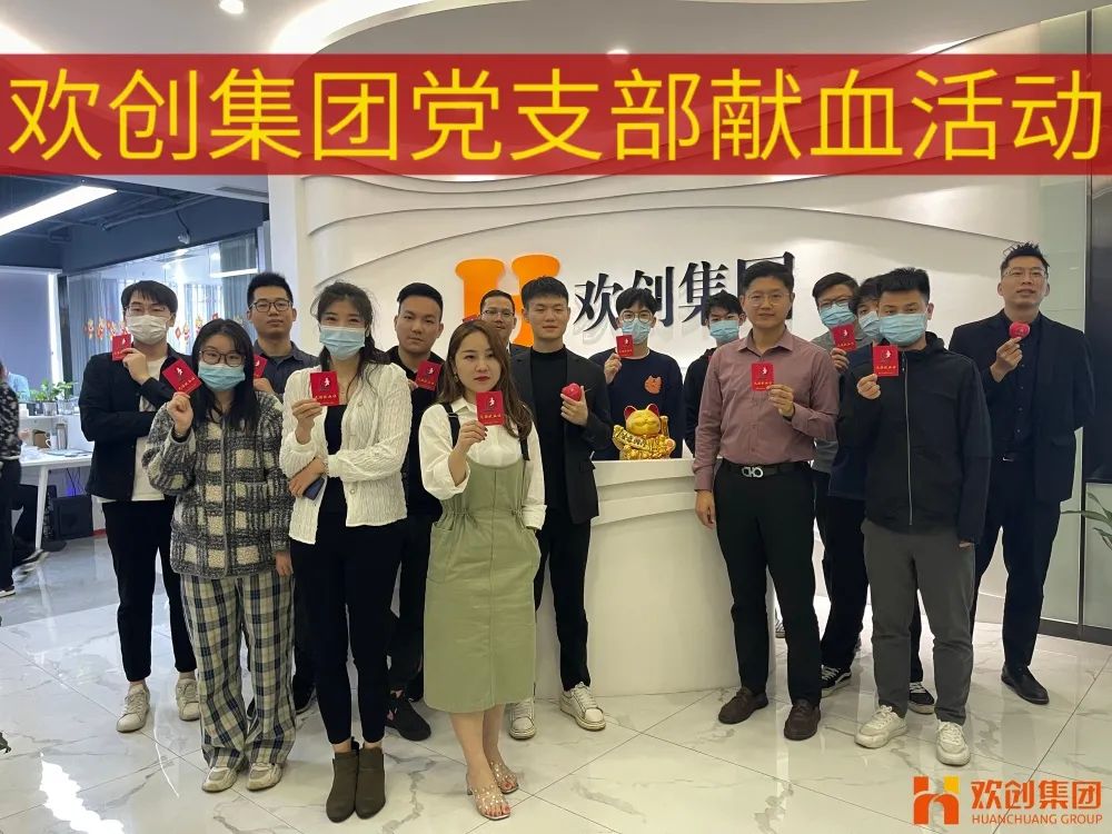 华体会买球(中国)集团