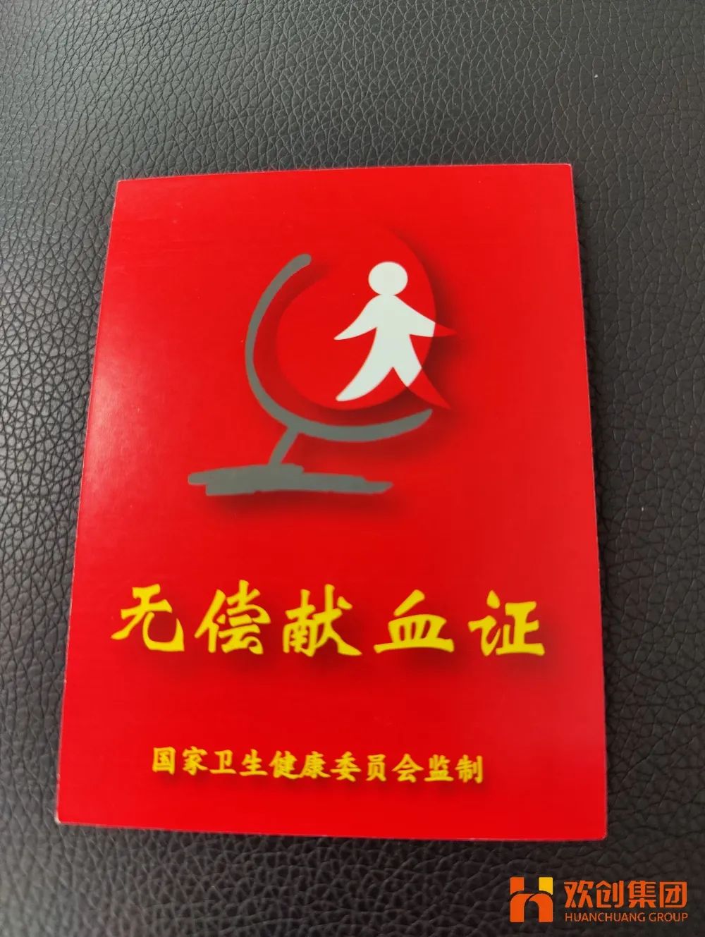 华体会买球(中国)集团