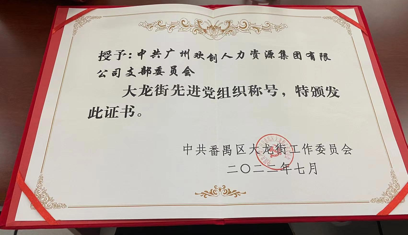 华体会买球(中国)集团