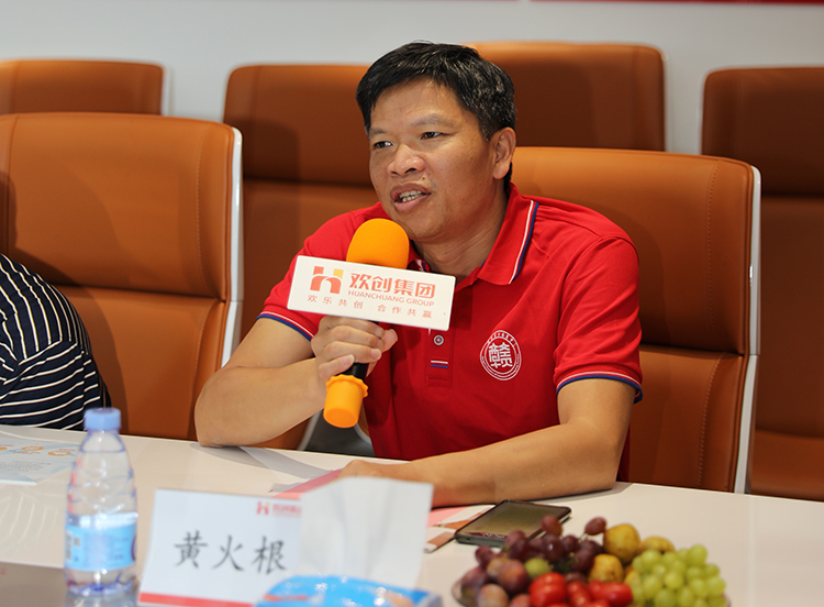 华体会买球(中国)人力集团
