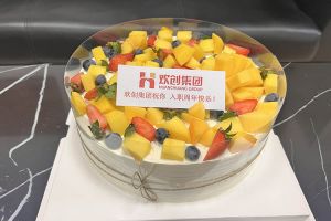 华体会买球(中国)集团员工入职纪念日关怀 | “职”因有你，“欢”乐精彩