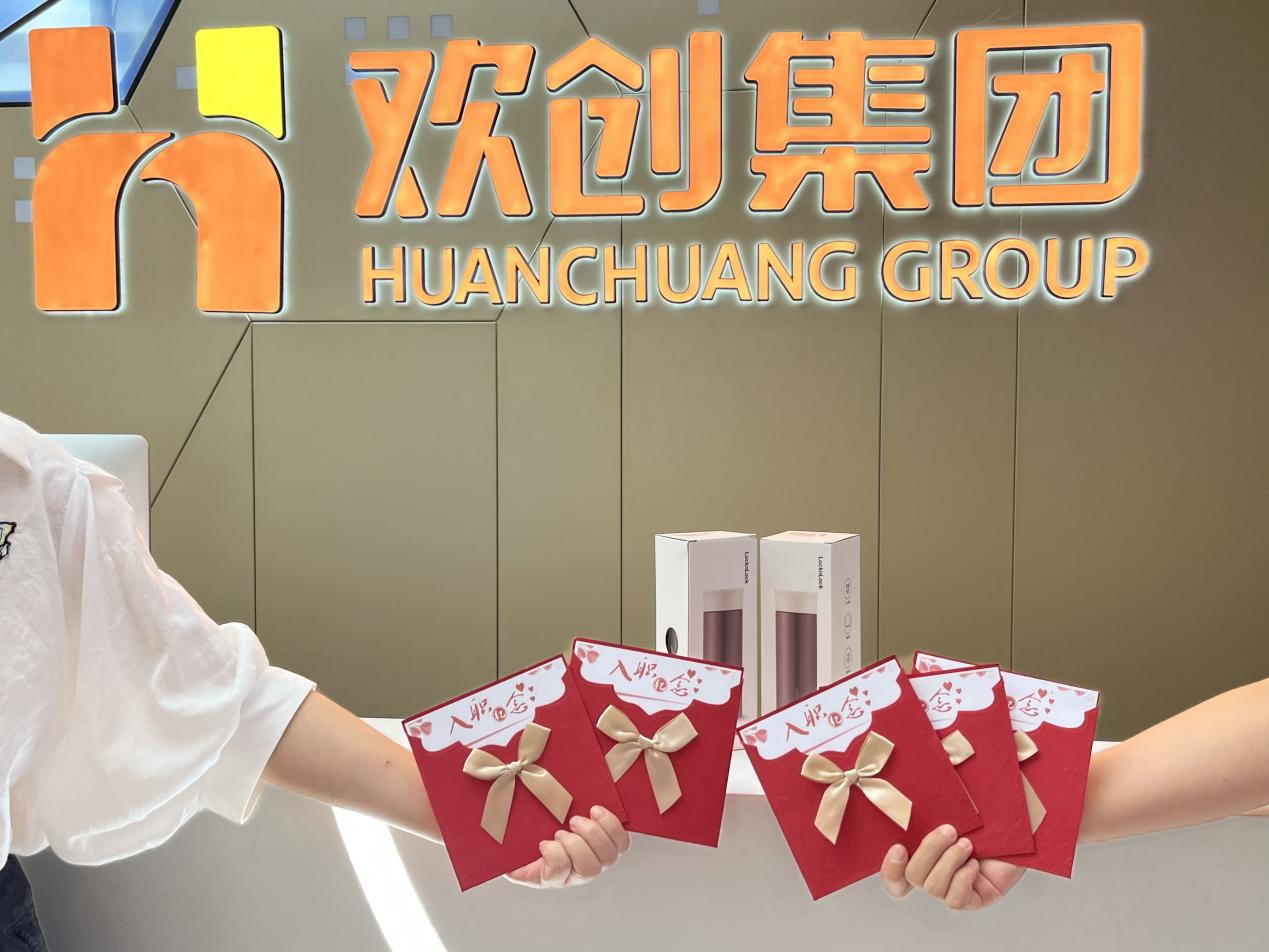 华体会买球(中国)集团