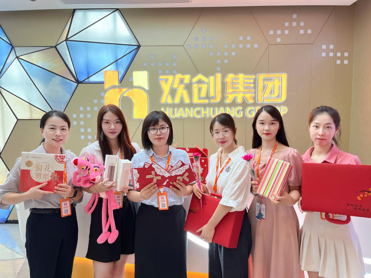 华体会买球(中国)集团