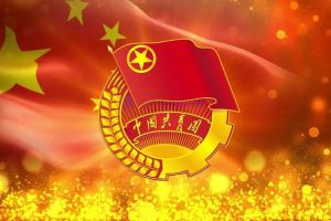 华体会买球(中国)团支部招募啦！快来加入组织吧~