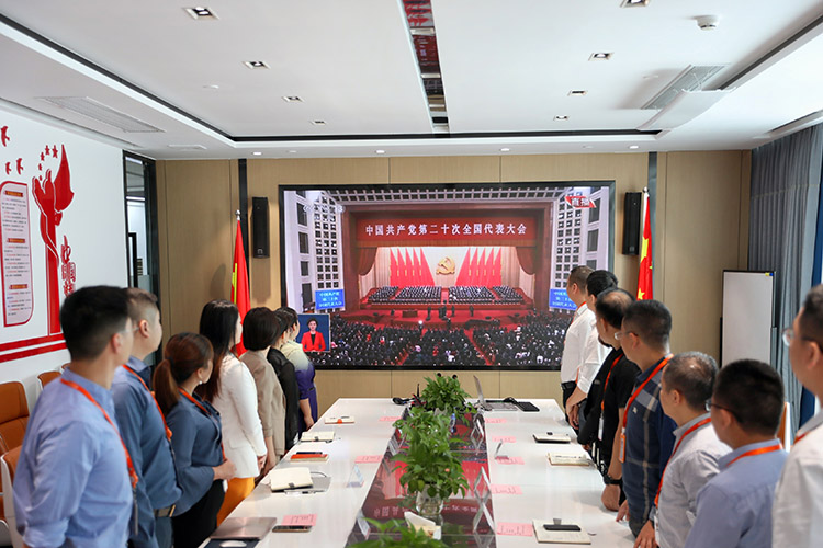 华体会买球(中国)党支部