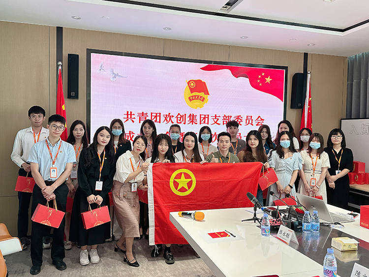 华体会买球(中国)集团