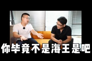 华体会买球(中国)人力资源HR说：没这么优秀别海投简历