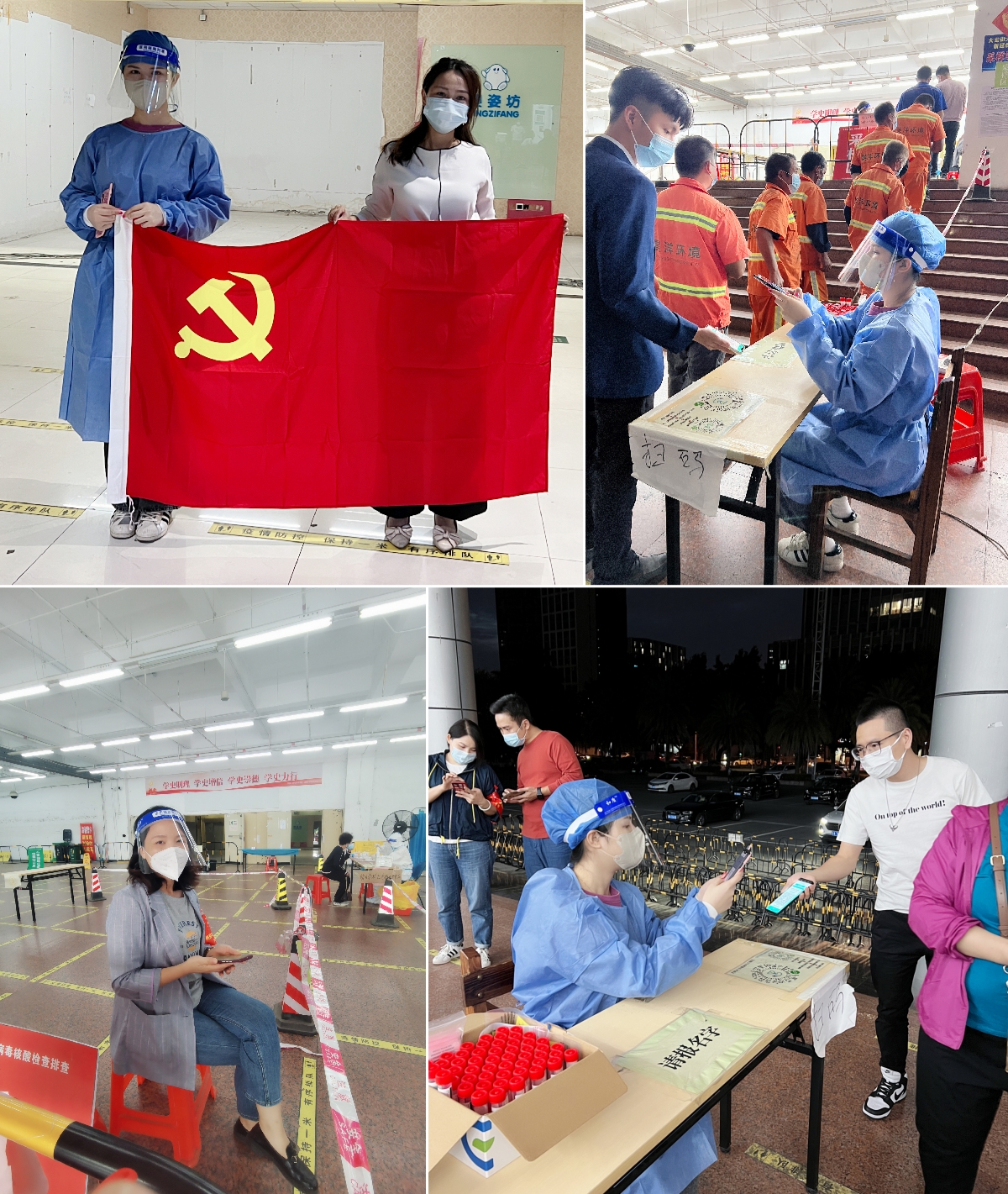 华体会买球(中国)集团