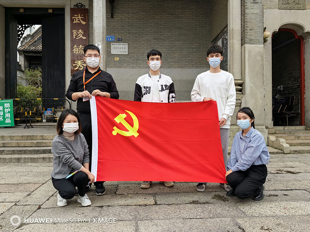华体会买球(中国)集团