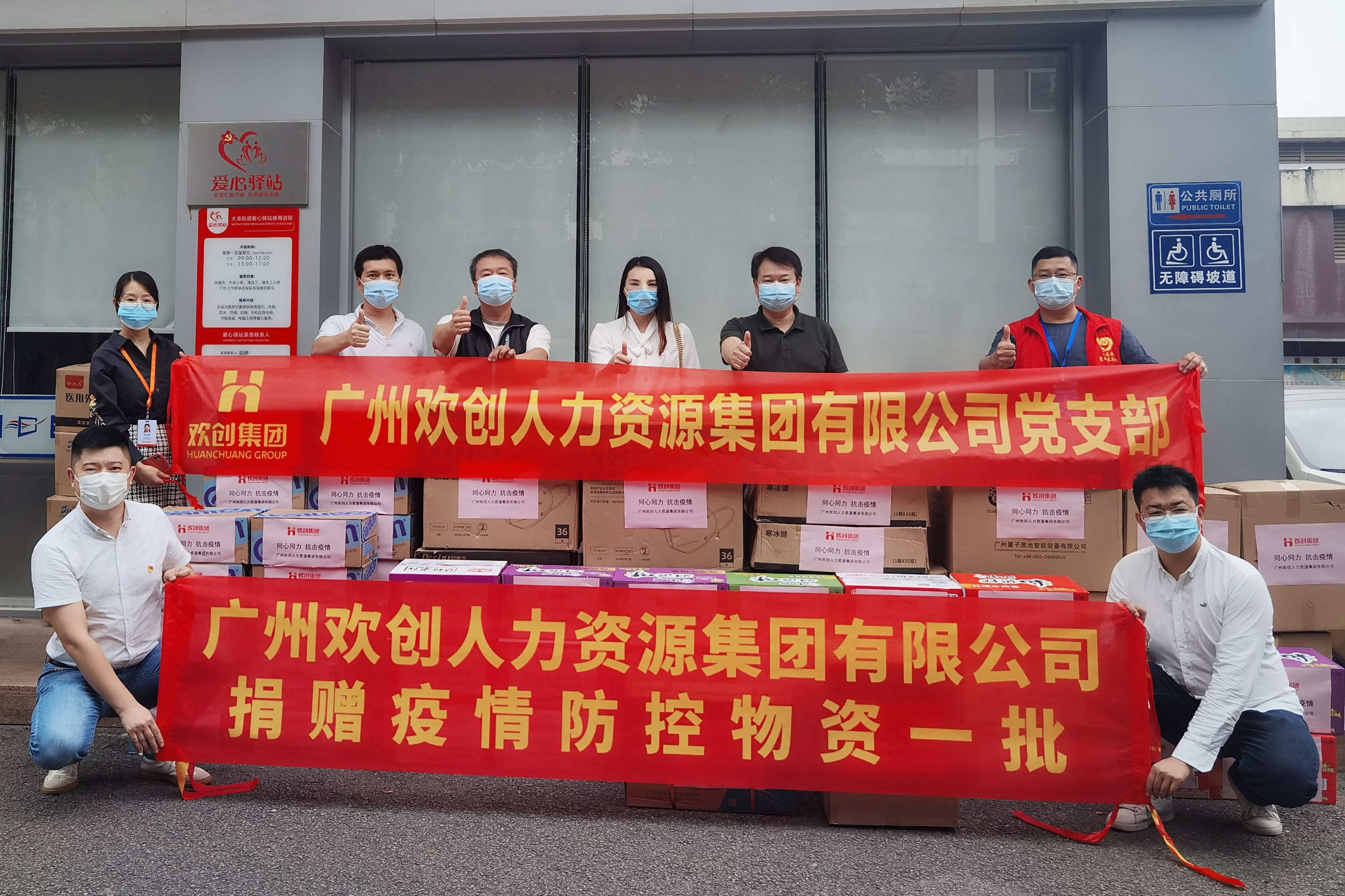 华体会买球(中国)集团
