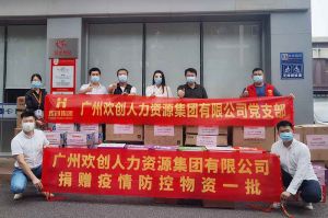 华体会买球(中国)人力资源HR：从面试逻辑顺序分享注意事项