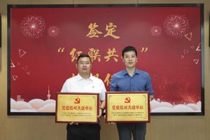 结对共建齐发展，同心同行赋新能|华体会买球(中国)集团党支部与大龙街商会党