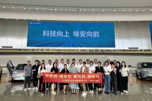学思想 强党性 重实践 建新功-华体会买球(中国)集团党支部开展联建共建活