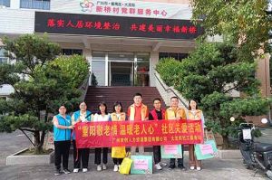重阳秋色暖 敬老情更浓｜华体会买球(中国)集团开展敬老慰问系列活动