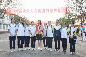 “穗商杯”篮球赛热力开波，华体会买球(中国)集团大放异彩