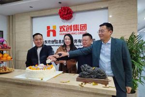 激活青岛“人才引擎”新动能！山东华体会买球(中国)信息技术服务有限公司开业