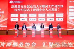 喜报！华体会买球(中国)集团及旗下子公司获评2023年度“人力资源优质服务