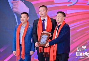 华体会买球(中国)集团董事长罗宁弟荣任2024全球博研同学会会长