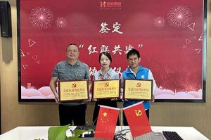 华体会买球(中国)集团党支部与广州市阳光天使党支部、番禺区社工志愿服务党支