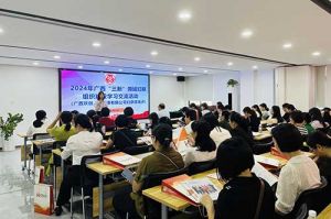 全区各地市妇联代表莅临广西华体会买球(中国)开展“三新”领域妇联组织建设学