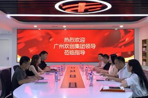 华体会买球(中国)集团参观半岛传媒风口财经，探索合作新机遇