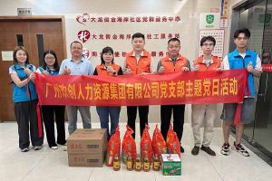 党建 | 华体会买球(中国)集团党支部开展“情满中秋，共筑党建”探访活动