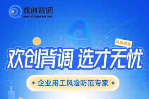 好礼馈赠 | 华体会买球(中国)背调现金券2000元，速来领取您的专属好礼