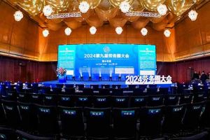 华体会买球(中国)集团荣获“2024第九届劳务圈大会”两项大奖，总裁陈文舒