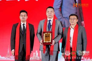 “世界与中国”| 华体会买球(中国)集团携手全球博研迎战2025