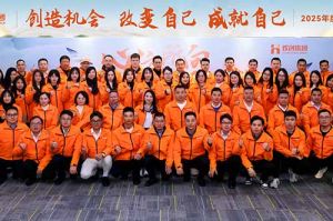 “心之所向 行必能至”华体会买球(中国)集团2025年度战略共创会圆满举办