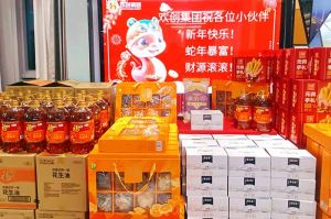【喜迎蛇年，福气连连】有一种年味叫华体会买球(中国)发年货